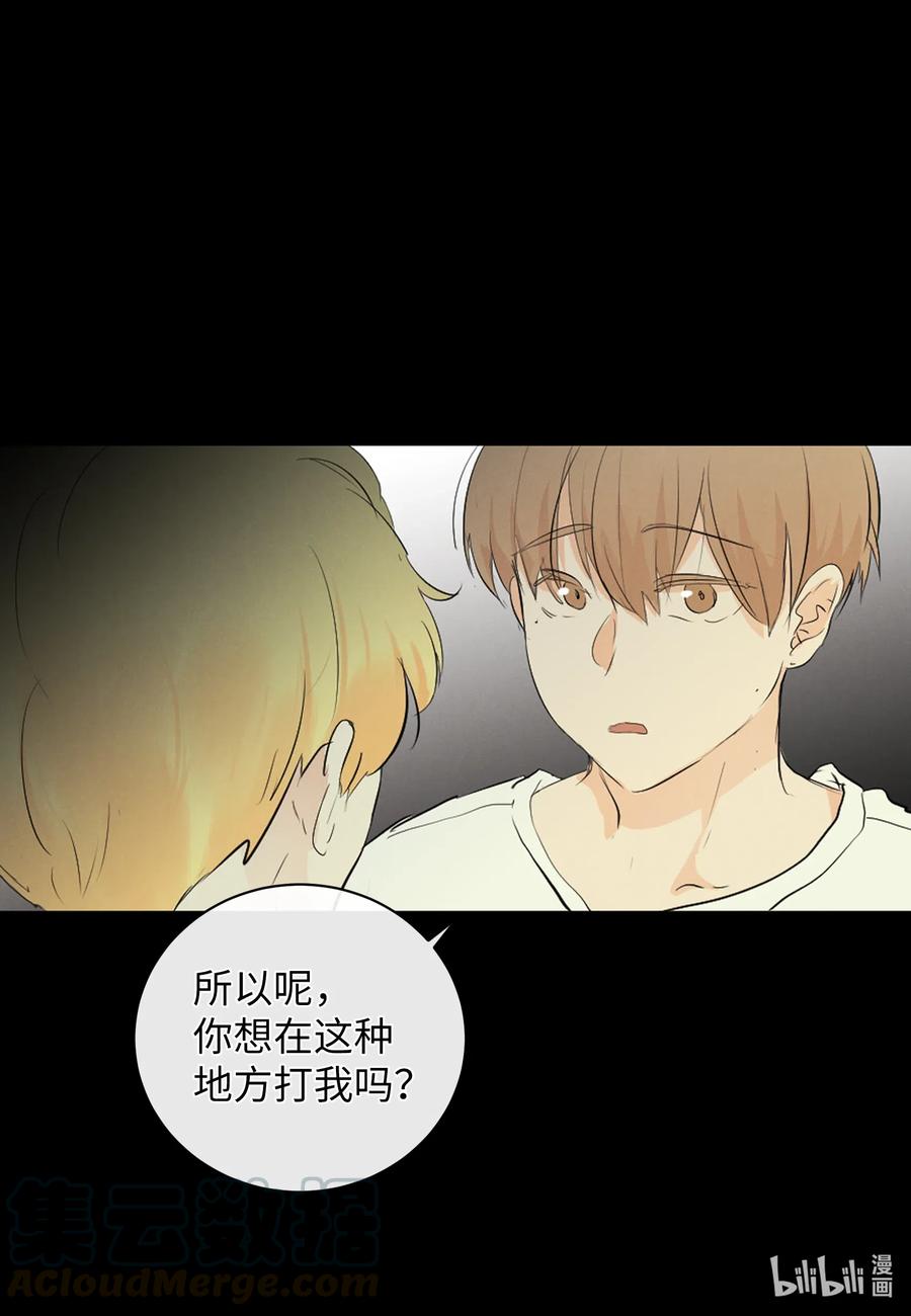 46 唯一的解决办法(1/2)-第46话