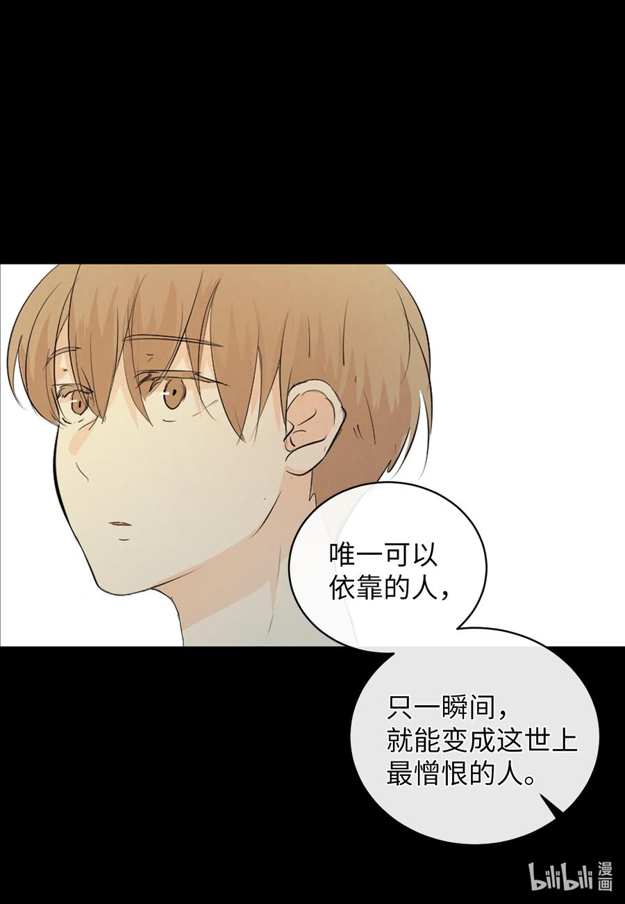 46 唯一的解决办法(1/2)-第46话