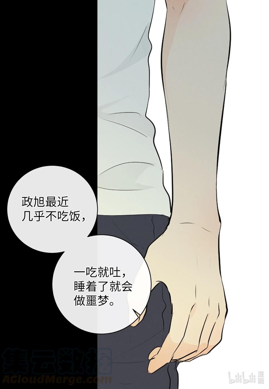 46 唯一的解决办法(1/2)-第46话