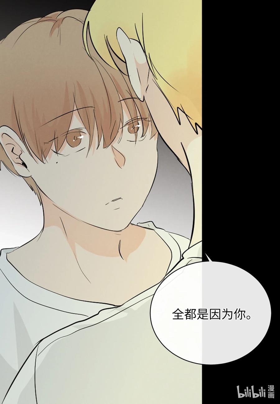 46 唯一的解决办法(1/2)-第46话