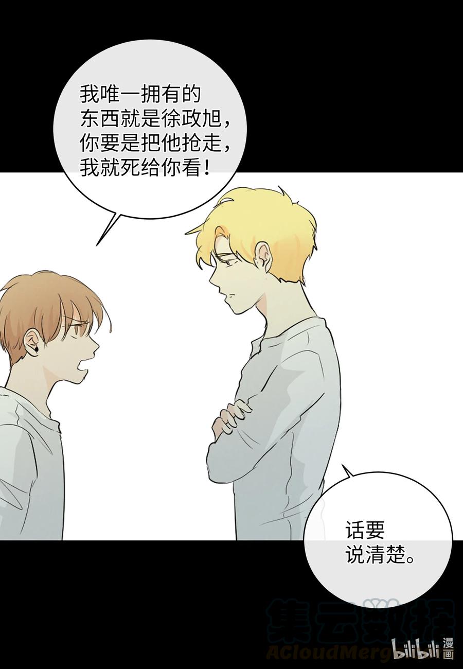 46 唯一的解决办法(1/2)-第46话