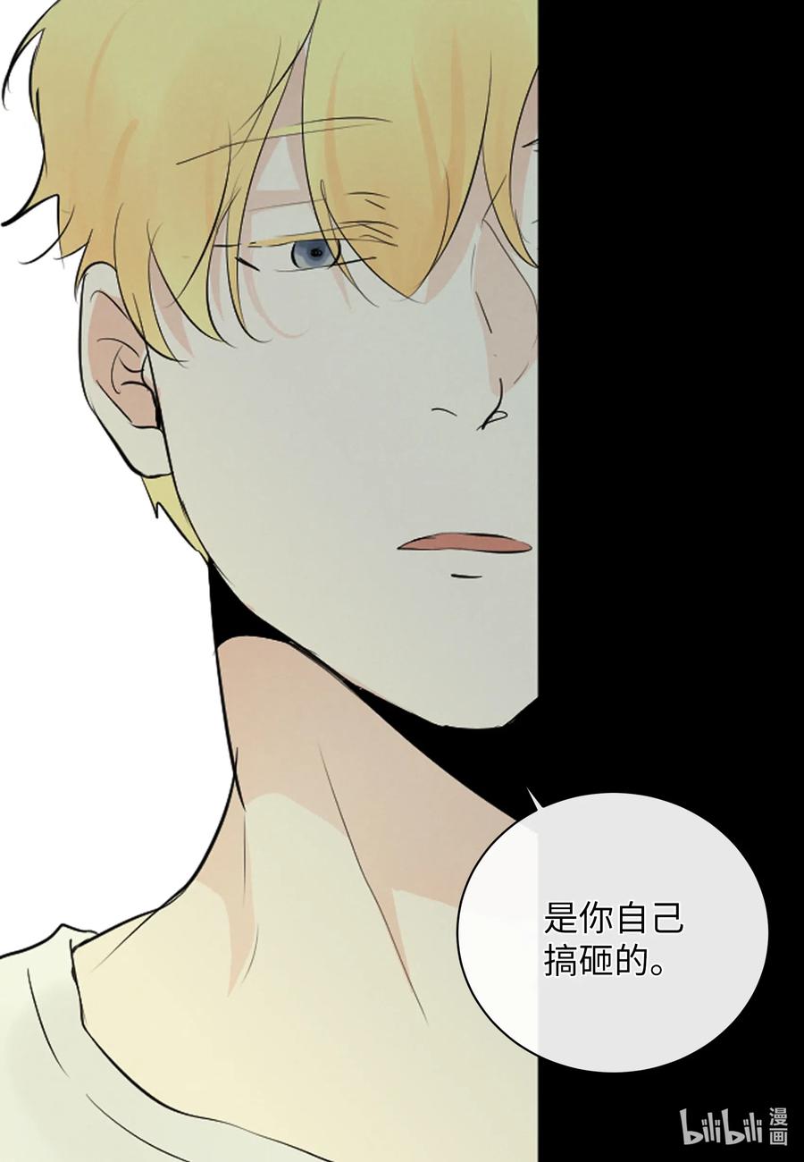 46 唯一的解决办法(1/2)-第46话