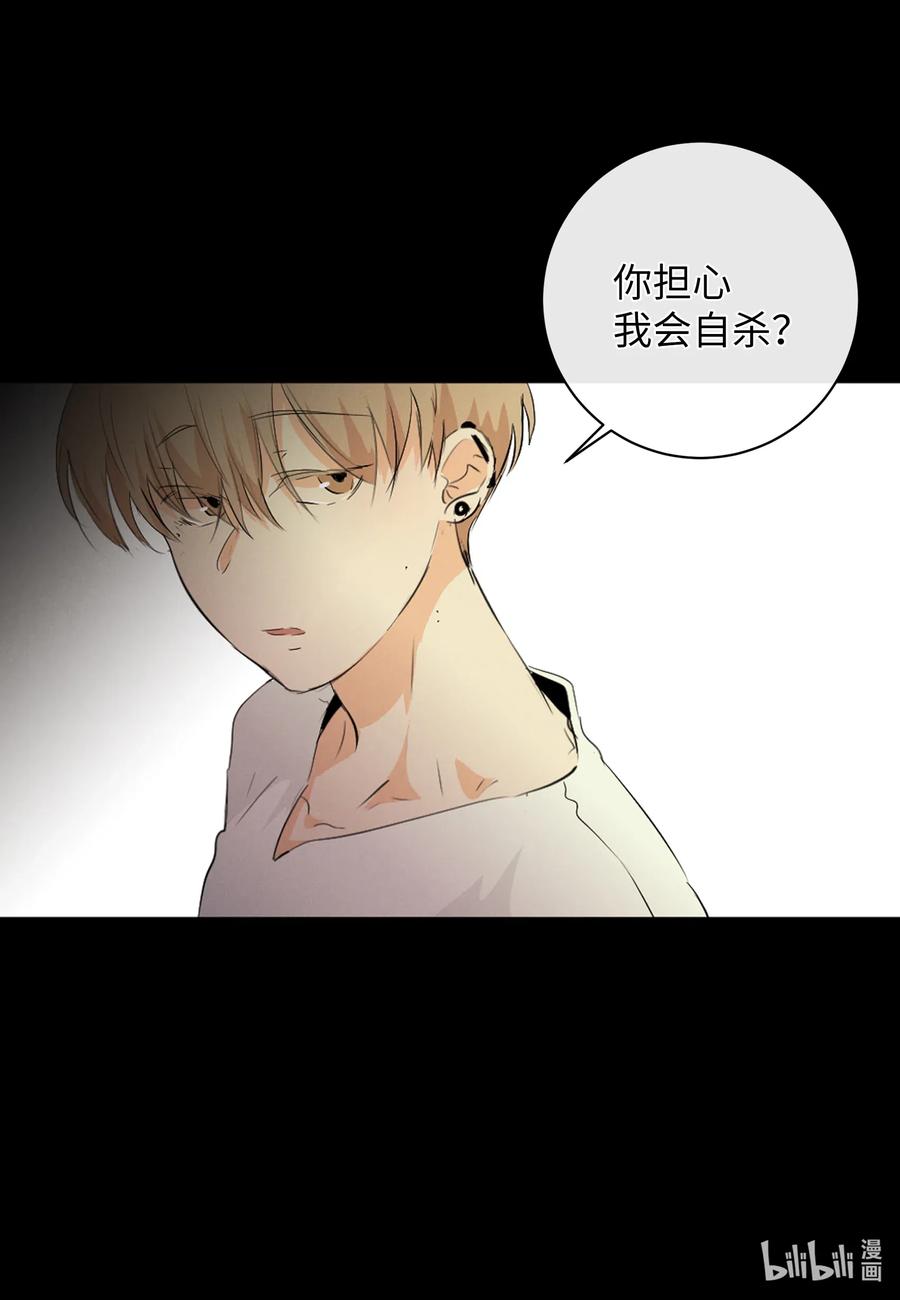 46 唯一的解决办法(1/2)-第46话