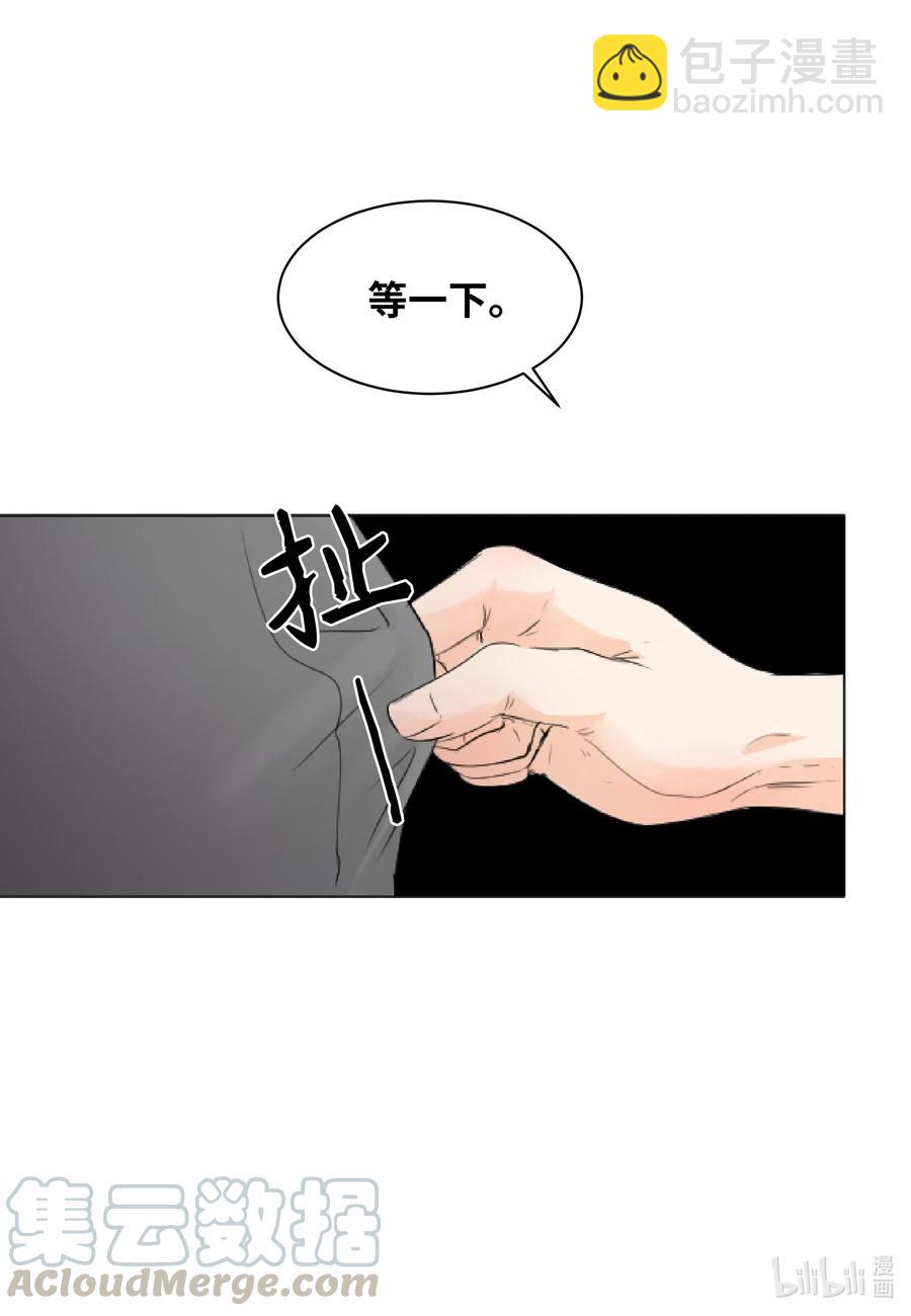 06 睡过吗？-第6话