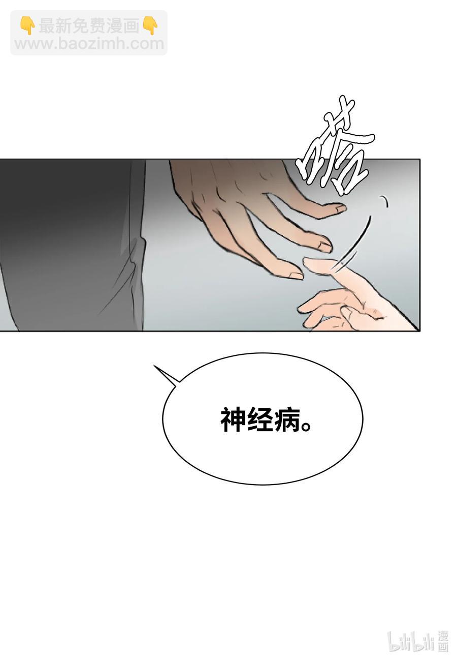 06 睡过吗？-第6话
