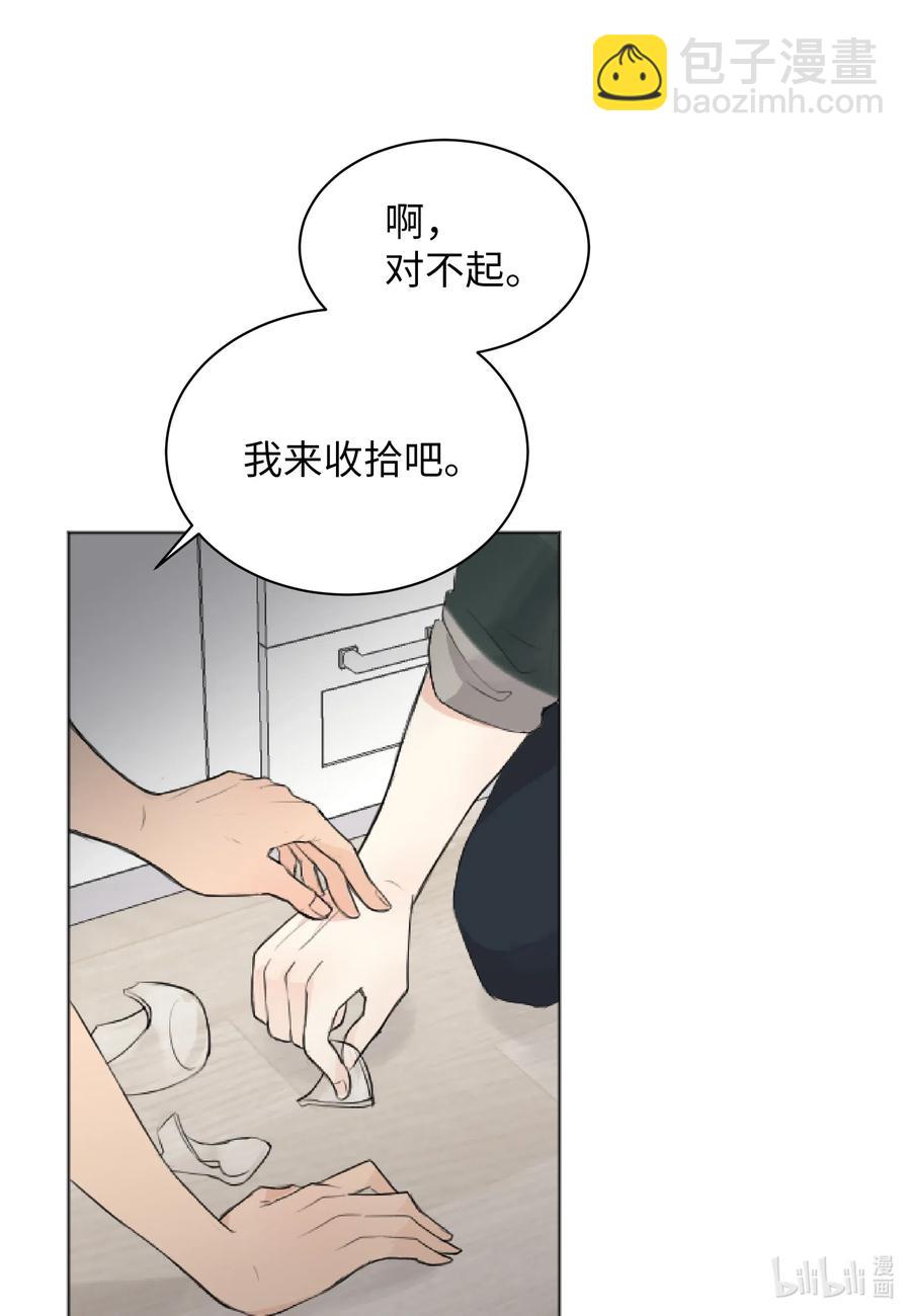 08 惹怒了徐政旭-第8话