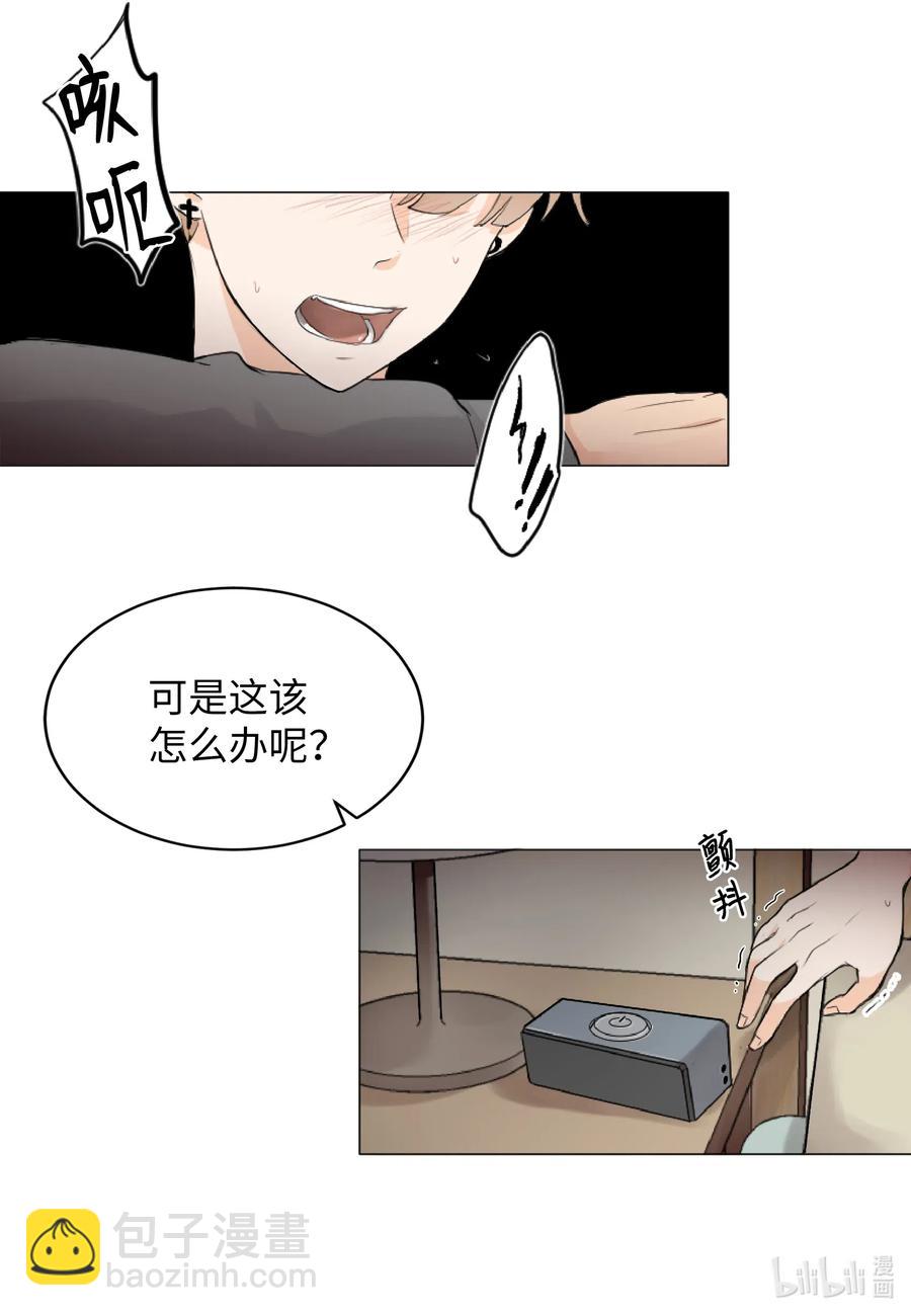 08 惹怒了徐政旭-第8话
