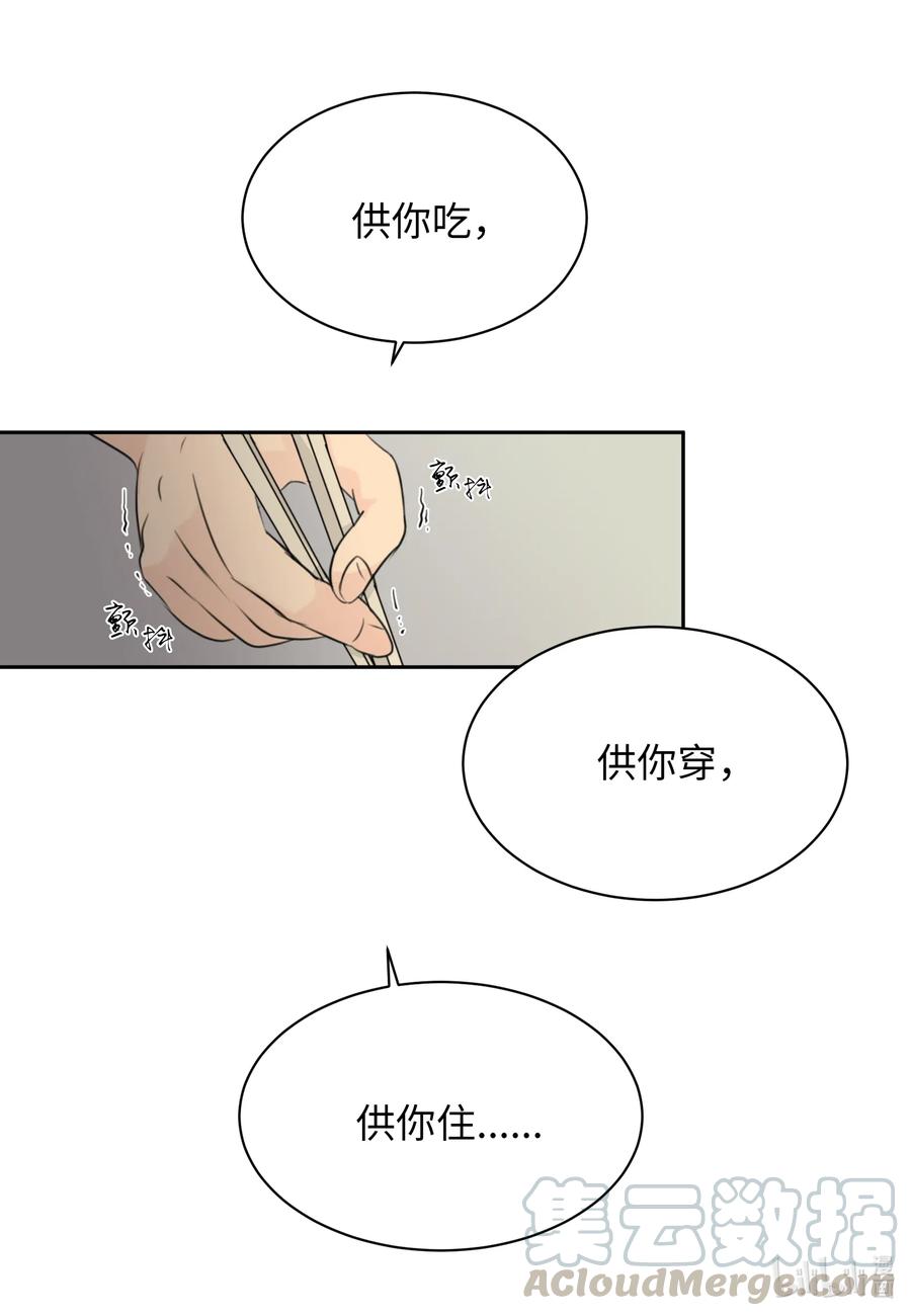10 我要以牙还牙-第10话