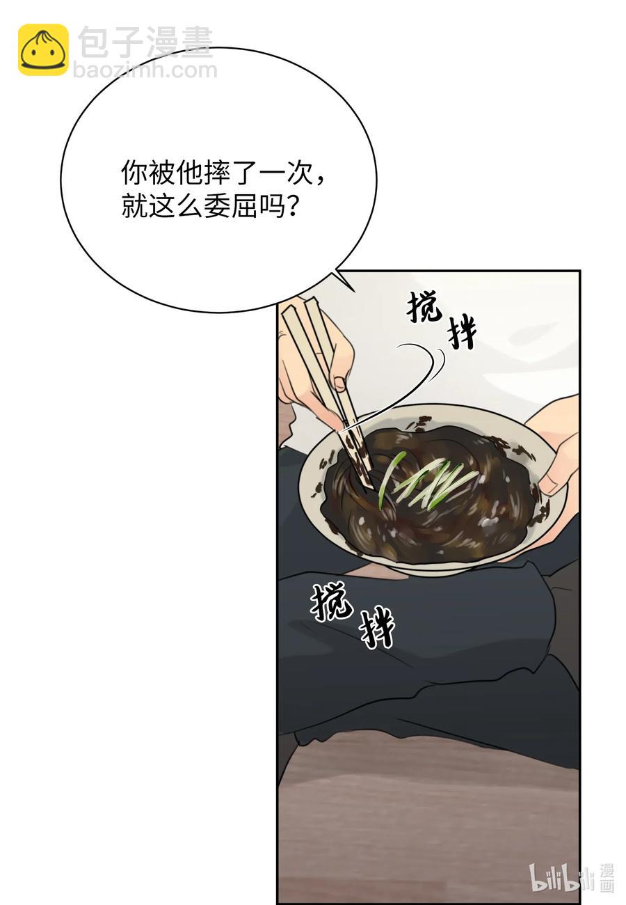10 我要以牙还牙-第10话