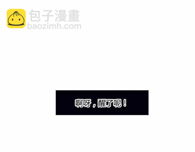 第1+2话  我没死？(1/3)-第2话