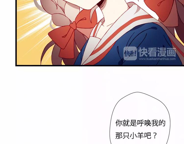 第1+2话  我没死？(1/3)-第2话