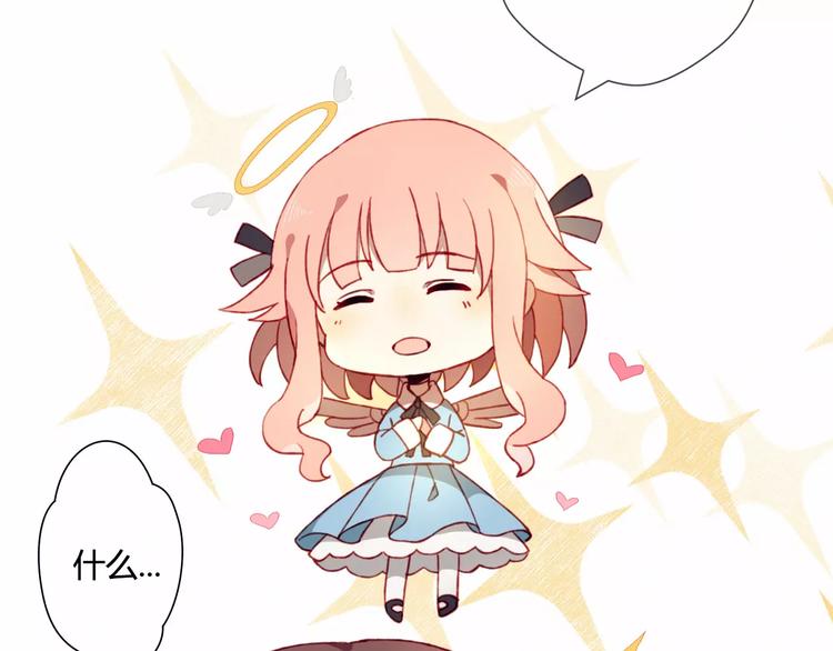 第1+2话  我没死？(1/3)-第2话