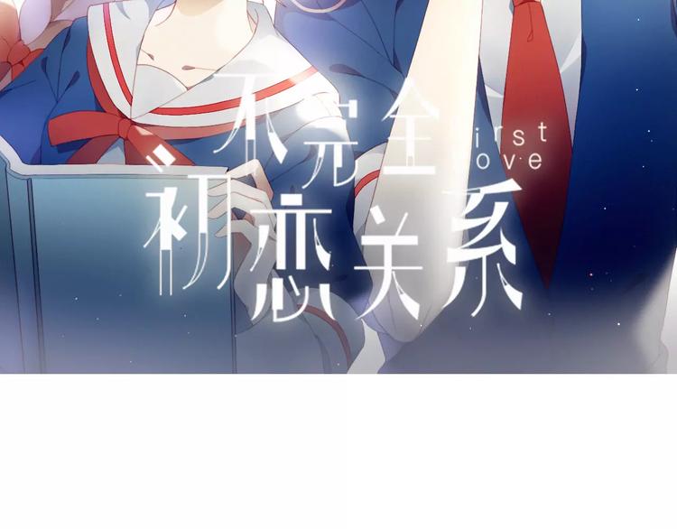 第1+2话  我没死？(1/3)-第2话