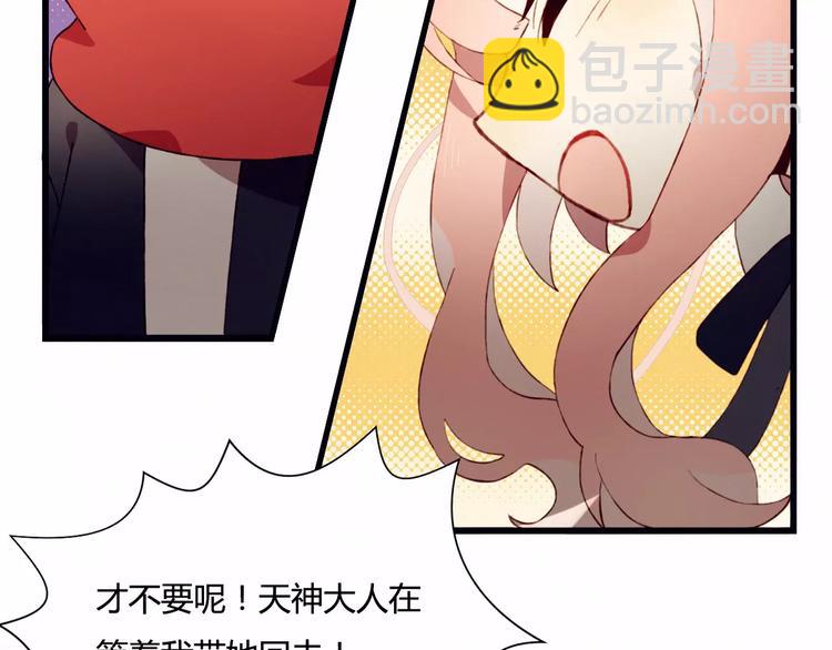第1+2话  我没死？(1/3)-第2话