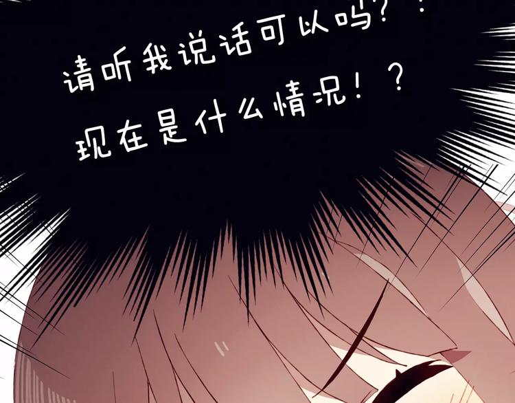 第1+2话  我没死？(1/3)-第2话