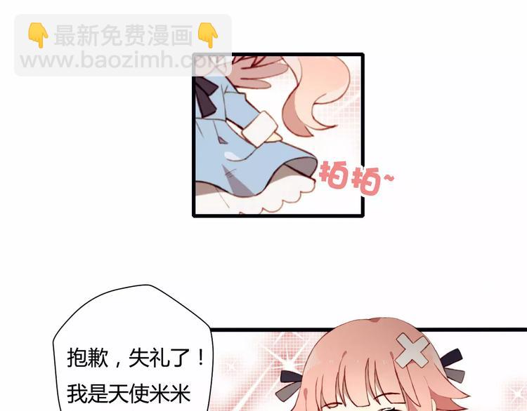 第1+2话  我没死？(1/3)-第2话