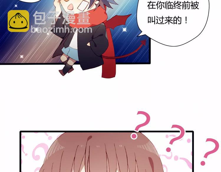 第1+2话  我没死？(1/3)-第2话