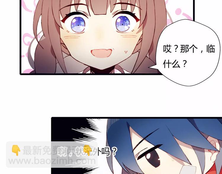 第1+2话  我没死？(1/3)-第2话