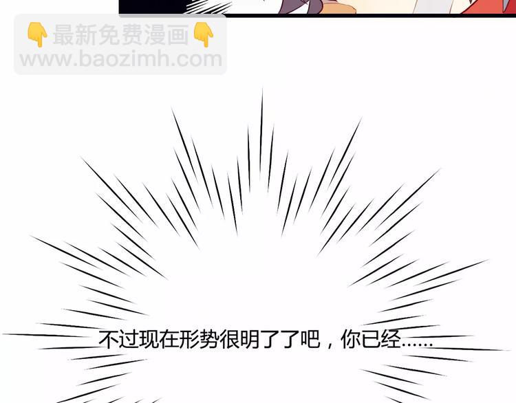 第1+2话  我没死？(1/3)-第2话