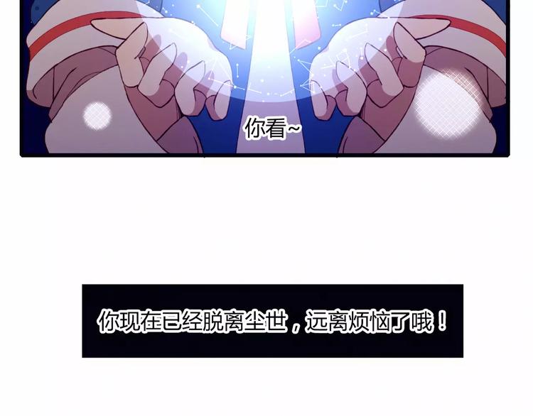 第1+2话  我没死？(1/3)-第2话