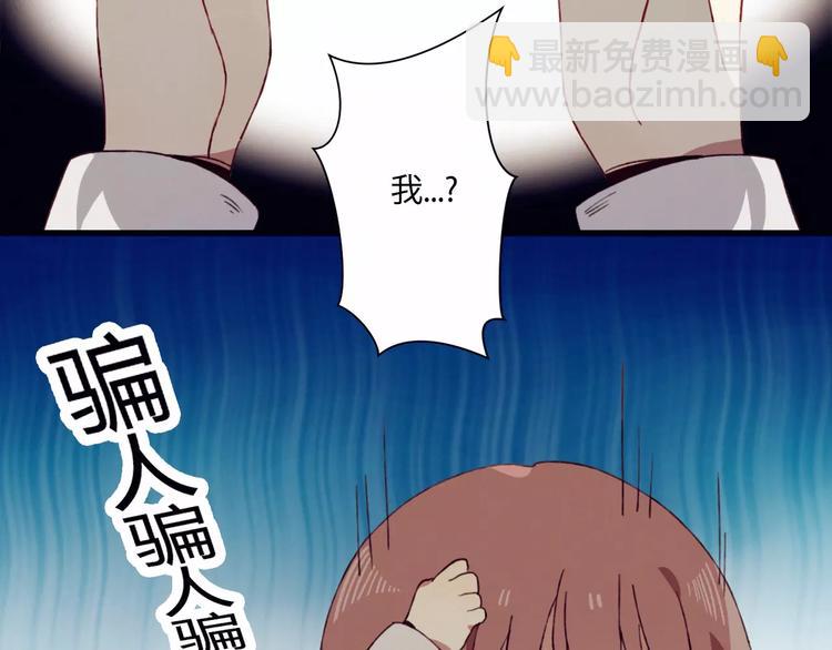 第1+2话  我没死？(1/3)-第2话