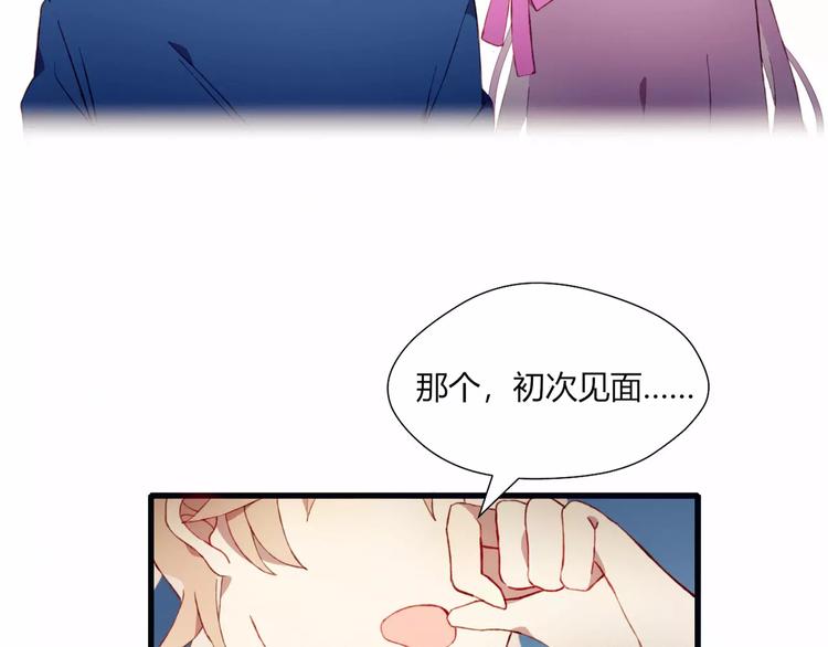第12话 最好的朋友(1/2)-第12话