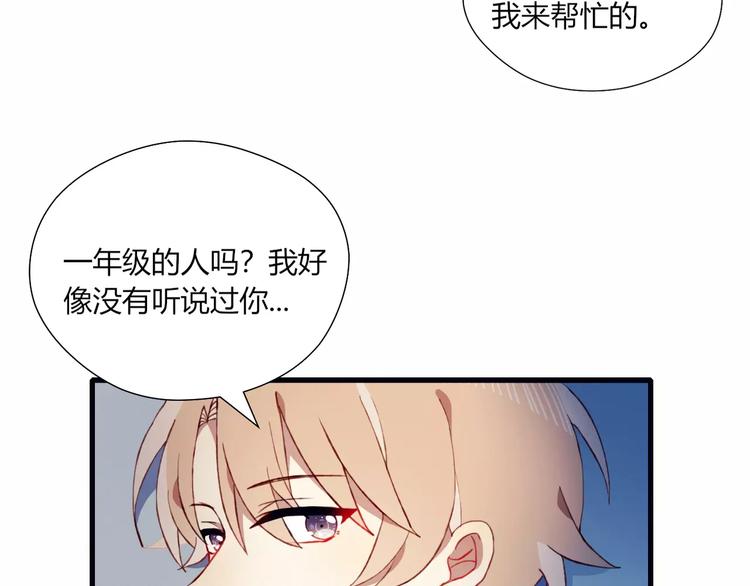 第12话 最好的朋友(1/2)-第12话