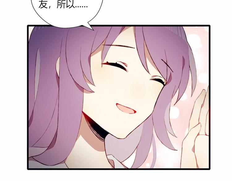 第12话 最好的朋友(1/2)-第12话