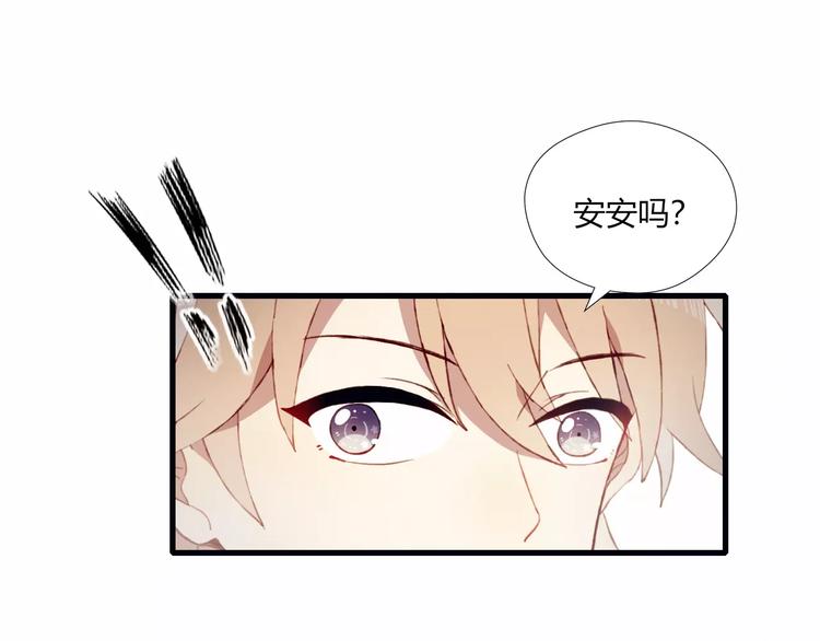 第12话 最好的朋友(1/2)-第12话
