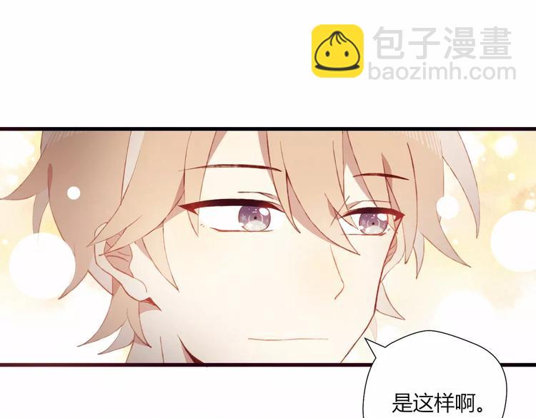 第12话 最好的朋友(1/2)-第12话