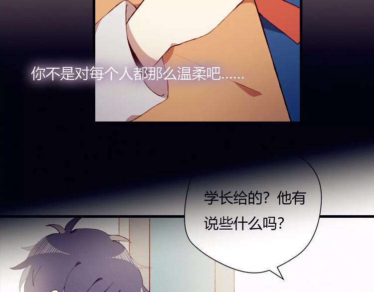 第12话 最好的朋友(1/2)-第12话