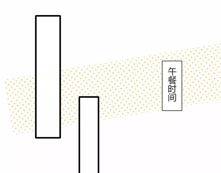 第12话 最好的朋友(1/2)-第12话
