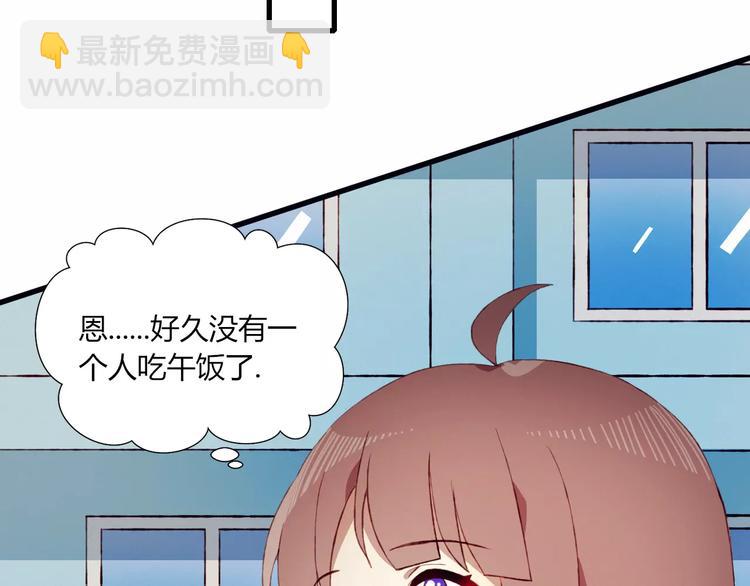 第12话 最好的朋友(1/2)-第12话
