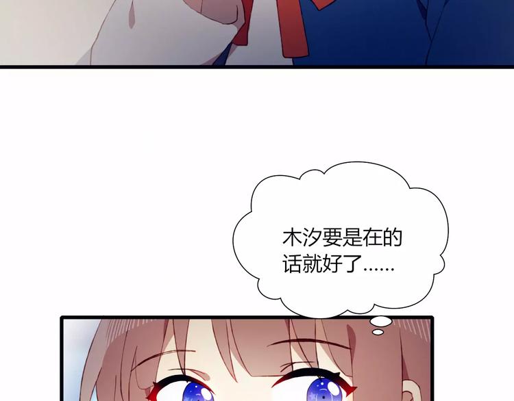 第12话 最好的朋友(1/2)-第12话