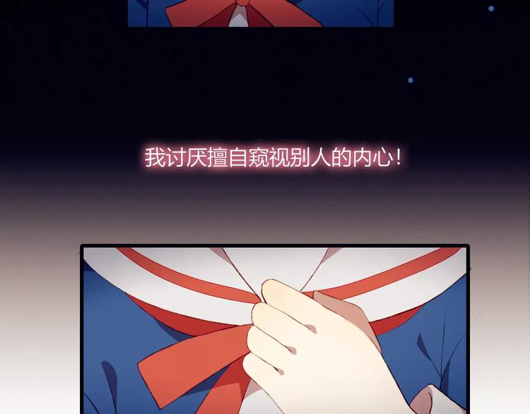 第12话 最好的朋友(1/2)-第12话