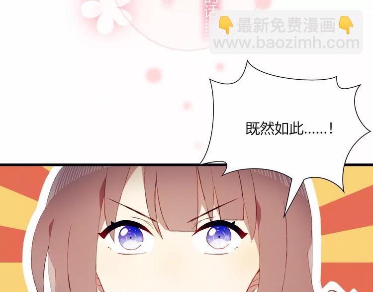 第12话 最好的朋友(1/2)-第12话