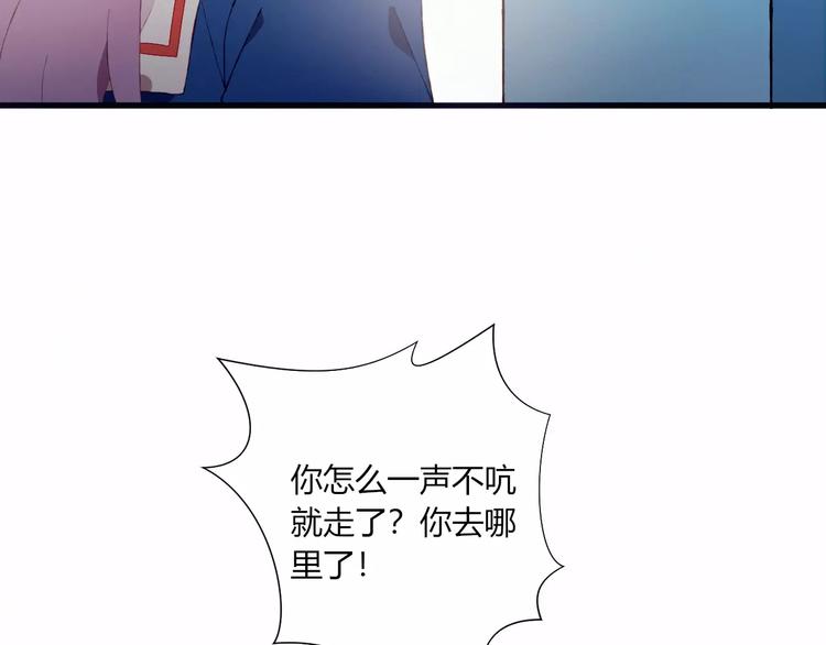 第12话 最好的朋友(1/2)-第12话
