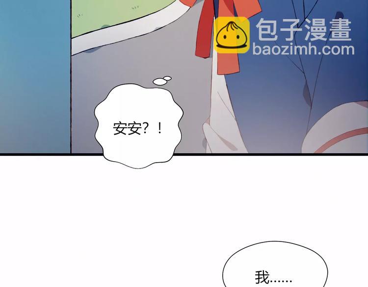 第12话 最好的朋友(1/2)-第12话