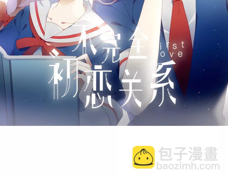 第14话 暗流涌动(1/2)-第14话
