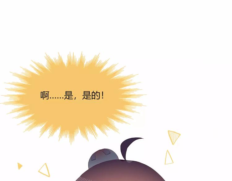 第14话 暗流涌动(1/2)-第14话