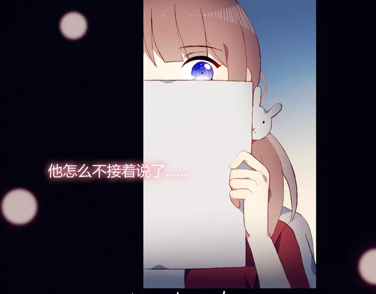 第14话 暗流涌动(1/2)-第14话
