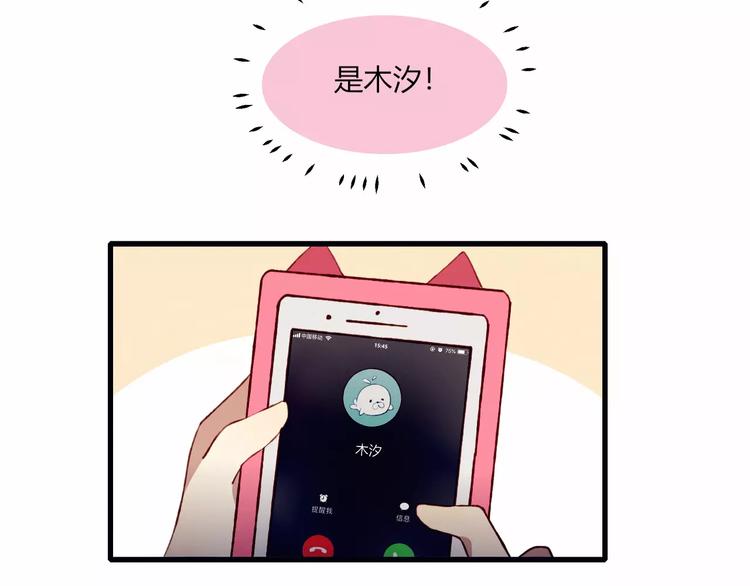 第16话 对峙(1/2)-第16话