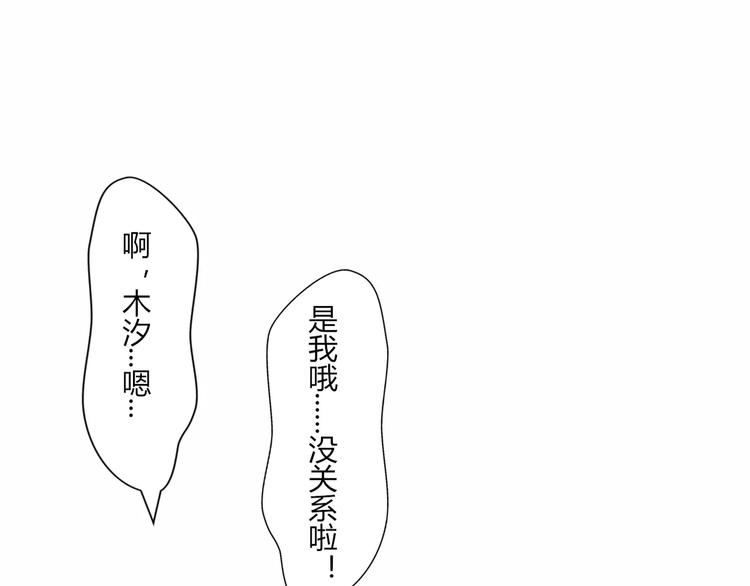第16话 对峙(1/2)-第16话