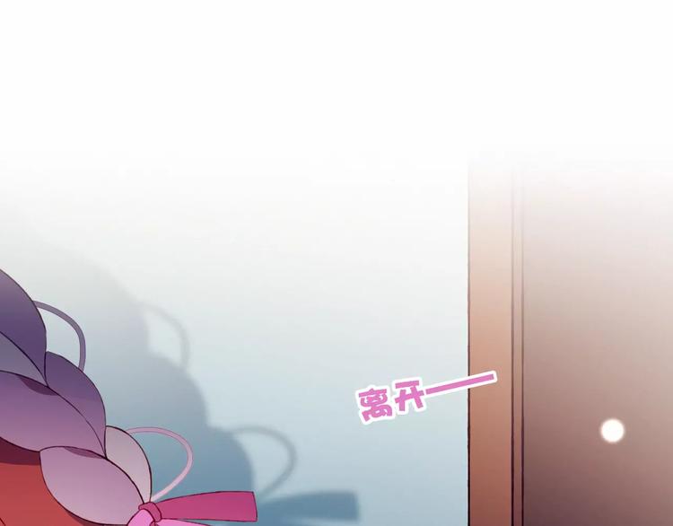 第18话 偶遇(1/2)-第18话