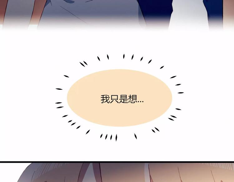 第18话 偶遇(1/2)-第18话