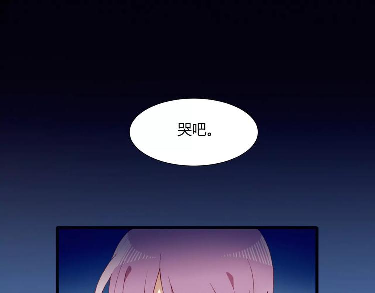 第20话 旁观者(1/2)-第20话