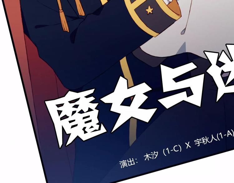 第20话 旁观者(1/2)-第20话