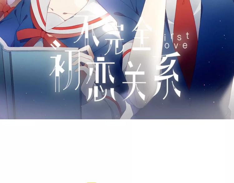 第20话 旁观者(1/2)-第20话