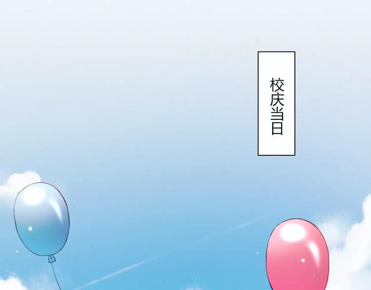 第20话 旁观者(1/2)-第20话