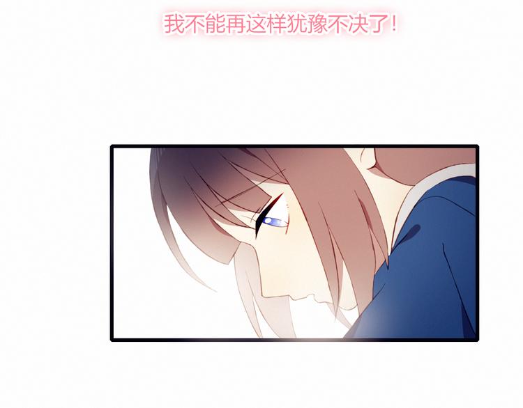 第22话 想更靠近(1/2)-第22话